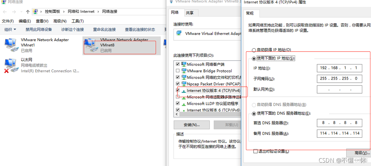 centos转发ip centos8转发nat_vmware_03