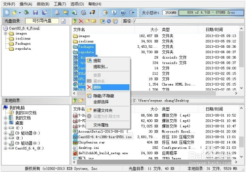 U盘安装centos 选择u盘启动 直接退出 centos从u盘启动_重启