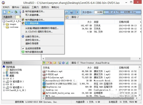 U盘安装centos 选择u盘启动 直接退出 centos从u盘启动_数据_02