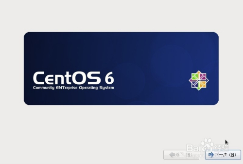 U盘安装centos 选择u盘启动 直接退出 centos从u盘启动_数据_08