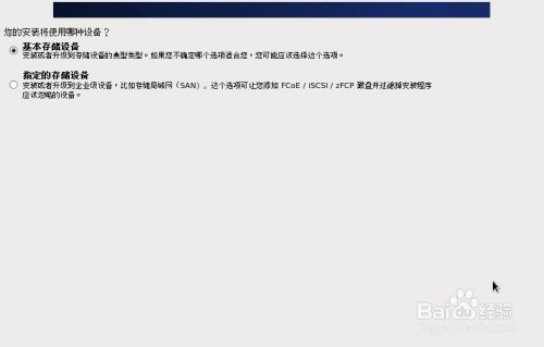 U盘安装centos 选择u盘启动 直接退出 centos从u盘启动_引导程序_10