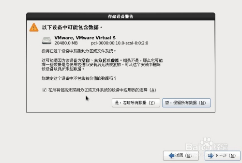 U盘安装centos 选择u盘启动 直接退出 centos从u盘启动_引导程序_11