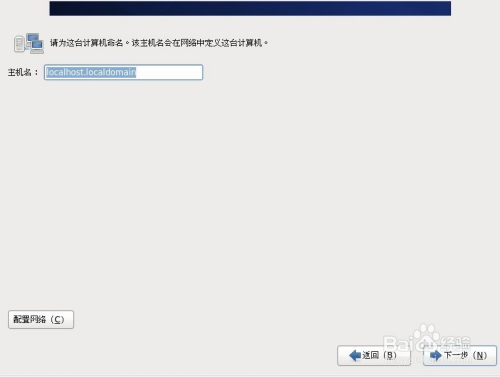 U盘安装centos 选择u盘启动 直接退出 centos从u盘启动_重启_12