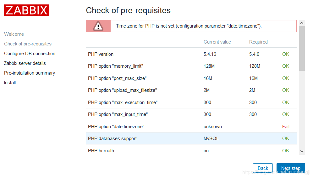 zabbix 服务器重启后Database error No such file or directory linux重启zabbix服务_php