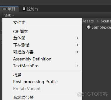 unity 自定义窗口参数 unity窗口布局_unity 打开指定文件夹_11