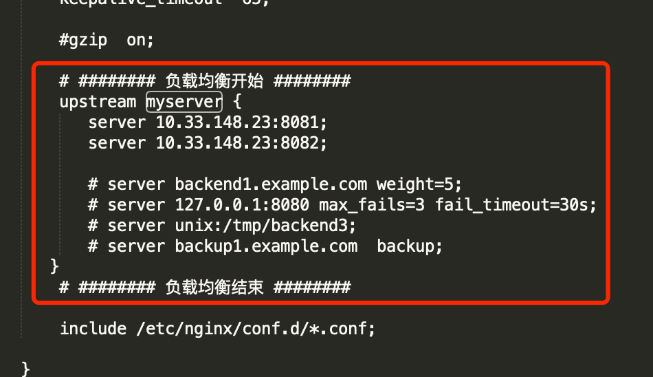 nginx 负责均衡 nginx负载均衡架构,nginx 负责均衡 nginx负载均衡架构_服务器_03,第3张