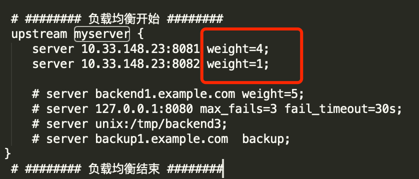 nginx 负责均衡 nginx负载均衡架构,nginx 负责均衡 nginx负载均衡架构_容器_07,第7张