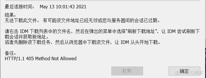 dock 查看下载的images 查看我下载的文件_下载文件_05