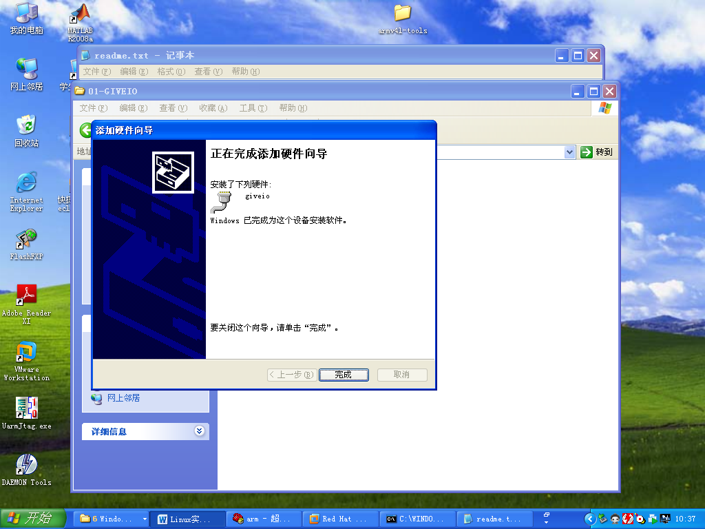 arm harbor离线包 arm license wizard_arm harbor离线包_04