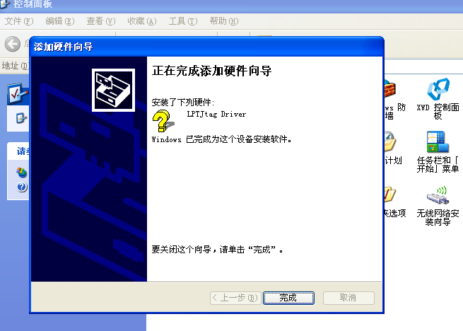 arm harbor离线包 arm license wizard_main函数_05