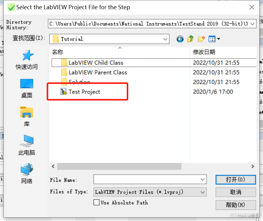 基于teststand 与labview teststand调用labview程序_labview_08