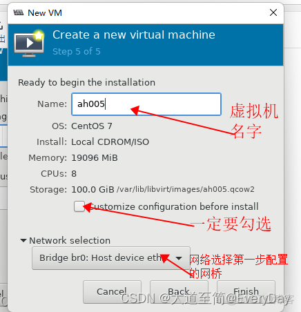 qemu 串口 虚拟机 qemu虚拟机原理_网络_09