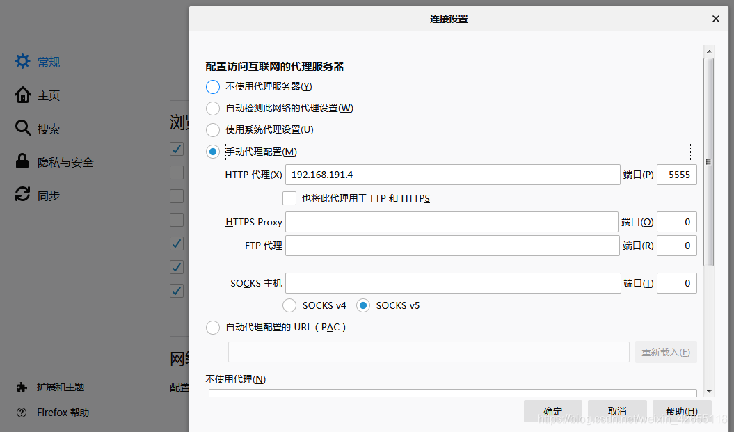 postgres 修改root密码 postman修改密码_环境变量_14