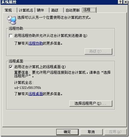 KVM虚拟机怎么重装系统 kvm虚拟windows_模版_06