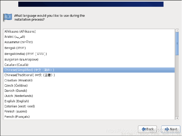 libreoffice centos6 安装 centos6.5安装_操作系统_15