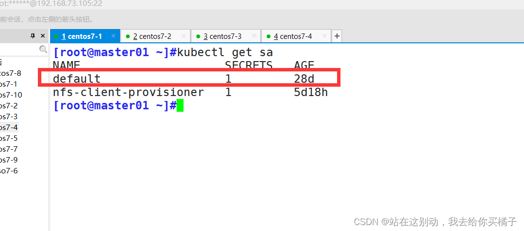 k8s 数据存储hdfs k8s local storage_云原生_02