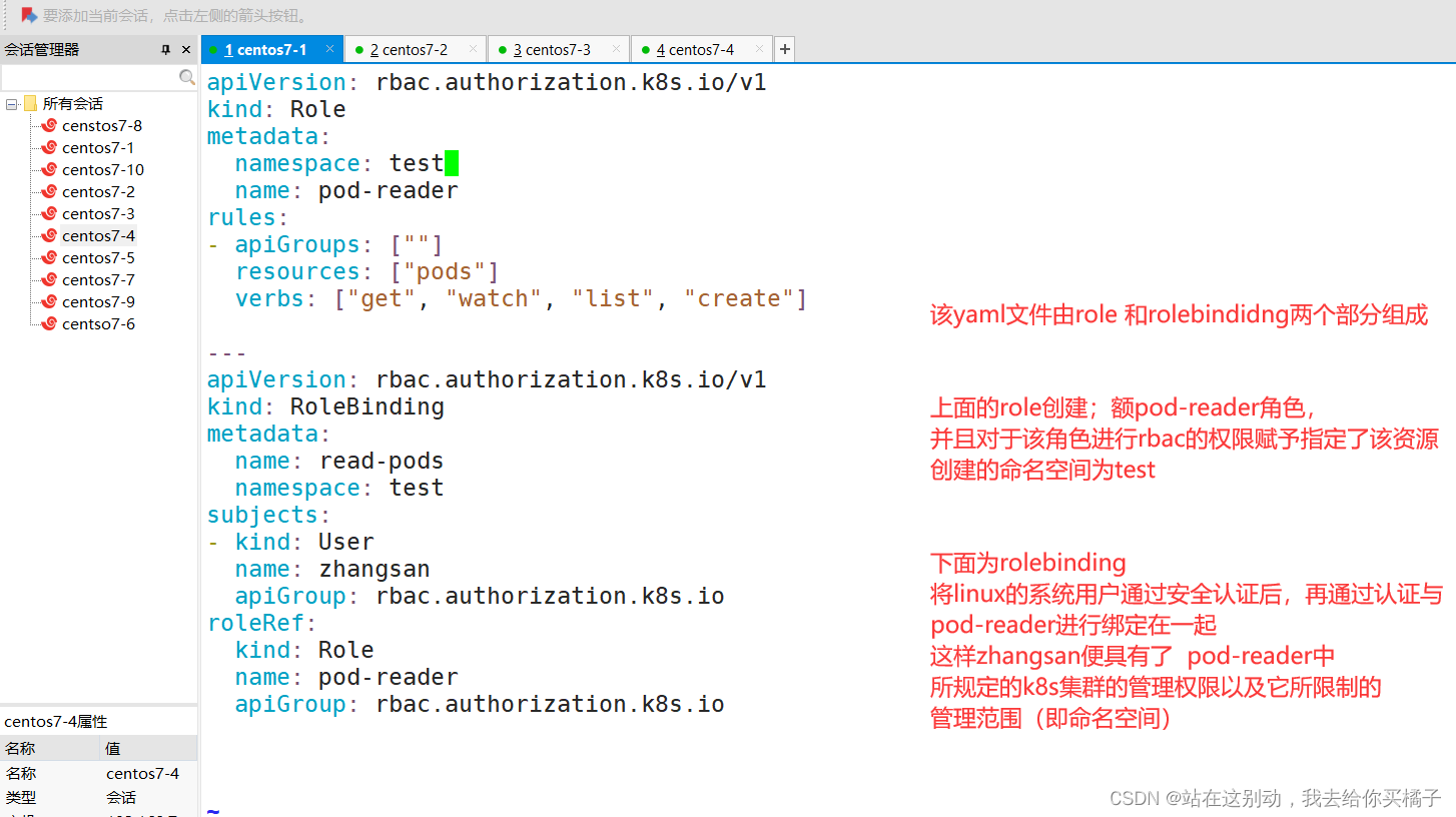 k8s 数据存储hdfs k8s local storage_k8s 数据存储hdfs_12