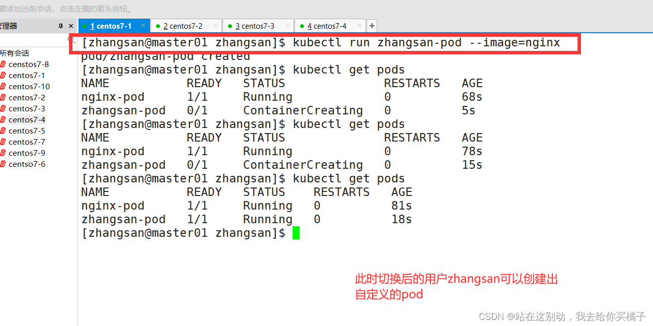 k8s 数据存储hdfs k8s local storage_k8s 数据存储hdfs_14