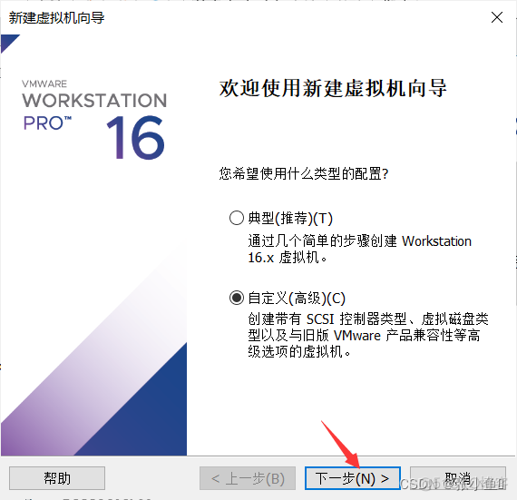 深度xp虚拟机镜像 windows xp虚拟机镜像文件_虚拟机_03