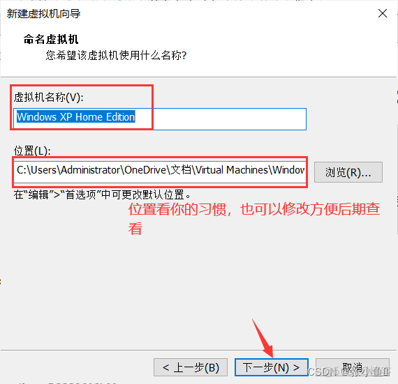 深度xp虚拟机镜像 windows xp虚拟机镜像文件_windows_08