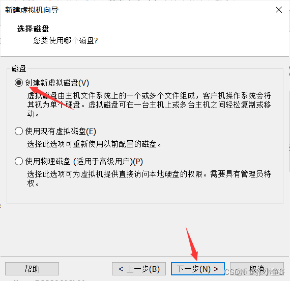 深度xp虚拟机镜像 windows xp虚拟机镜像文件_windows_14