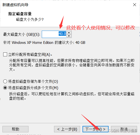 深度xp虚拟机镜像 windows xp虚拟机镜像文件_虚拟机_15