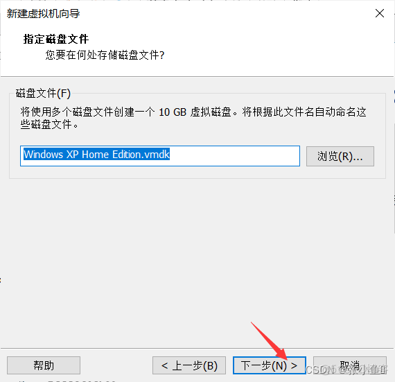 深度xp虚拟机镜像 windows xp虚拟机镜像文件_虚拟机_16