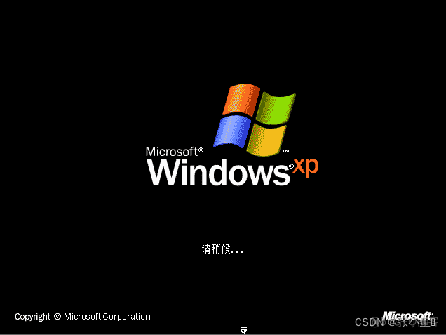 深度xp虚拟机镜像 windows xp虚拟机镜像文件_windows_25