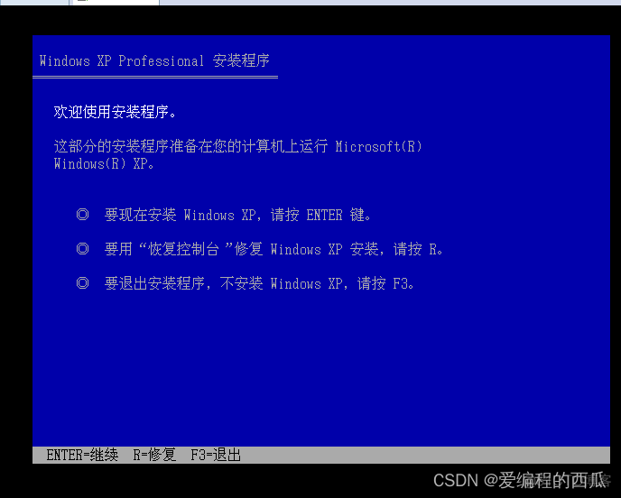 xp的虚拟机镜像 windows xp虚拟机镜像文件_web安全_10