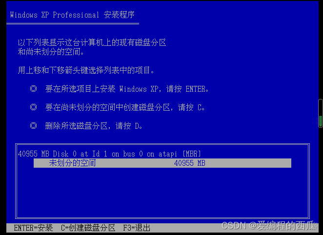 xp的虚拟机镜像 windows xp虚拟机镜像文件_xp的虚拟机镜像_11