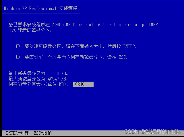 xp的虚拟机镜像 windows xp虚拟机镜像文件_网络_12