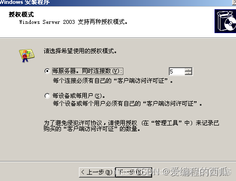 xp的虚拟机镜像 windows xp虚拟机镜像文件_web安全_19