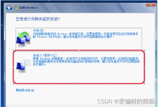 xp的虚拟机镜像 windows xp虚拟机镜像文件_web安全_22