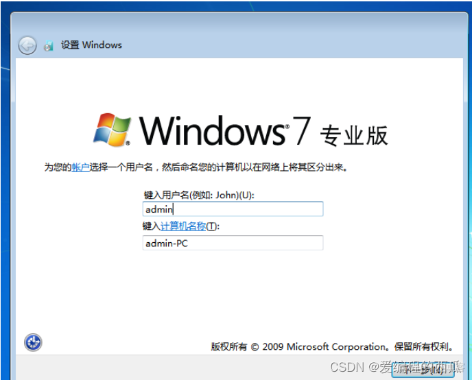 xp的虚拟机镜像 windows xp虚拟机镜像文件_学习_25