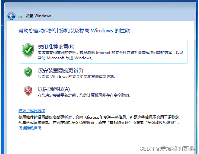 xp的虚拟机镜像 windows xp虚拟机镜像文件_xp的虚拟机镜像_26