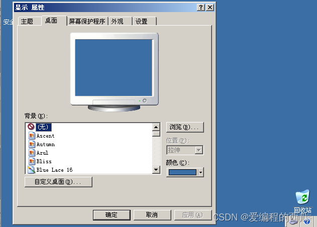 xp的虚拟机镜像 windows xp虚拟机镜像文件_学习_30