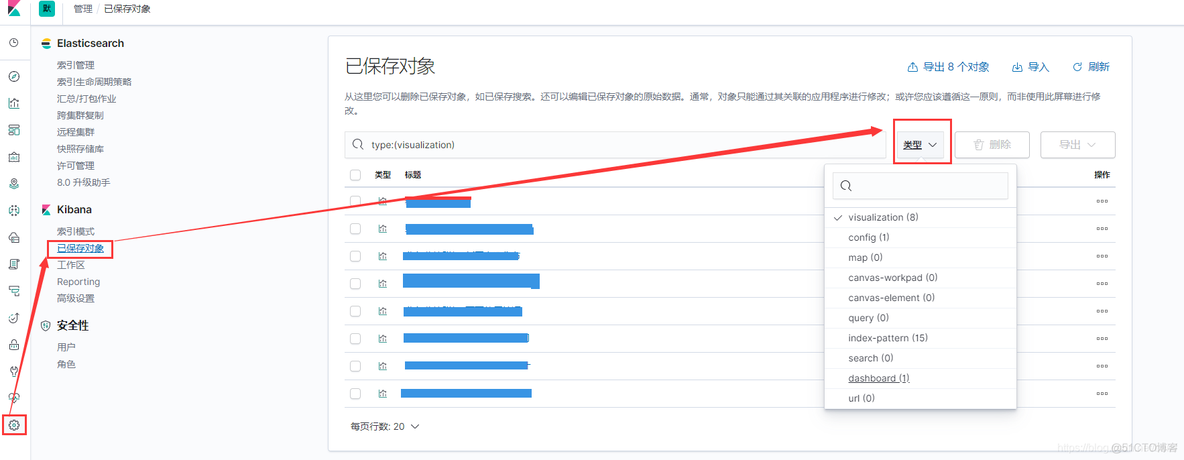 kibana7 导出es 指定index excel kibana怎么导出数据_json