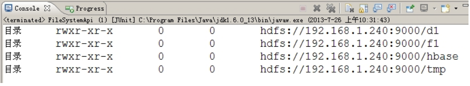 hdfs文件探测分区 hdfs filesystem_大数据_05