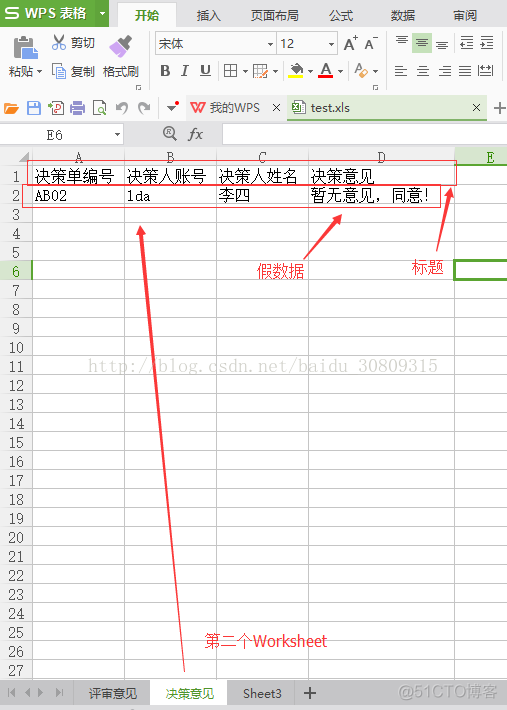 freemarker ftl转pdf 表格列丢失 freemarker导出excel_文字颜色_02