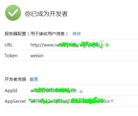 controller获取到accessToken后如何传到前端html页面 怎么获取accesstoken,controller获取到accessToken后如何传到前端html页面 怎么获取accesstoken_子菜单_02,第2张