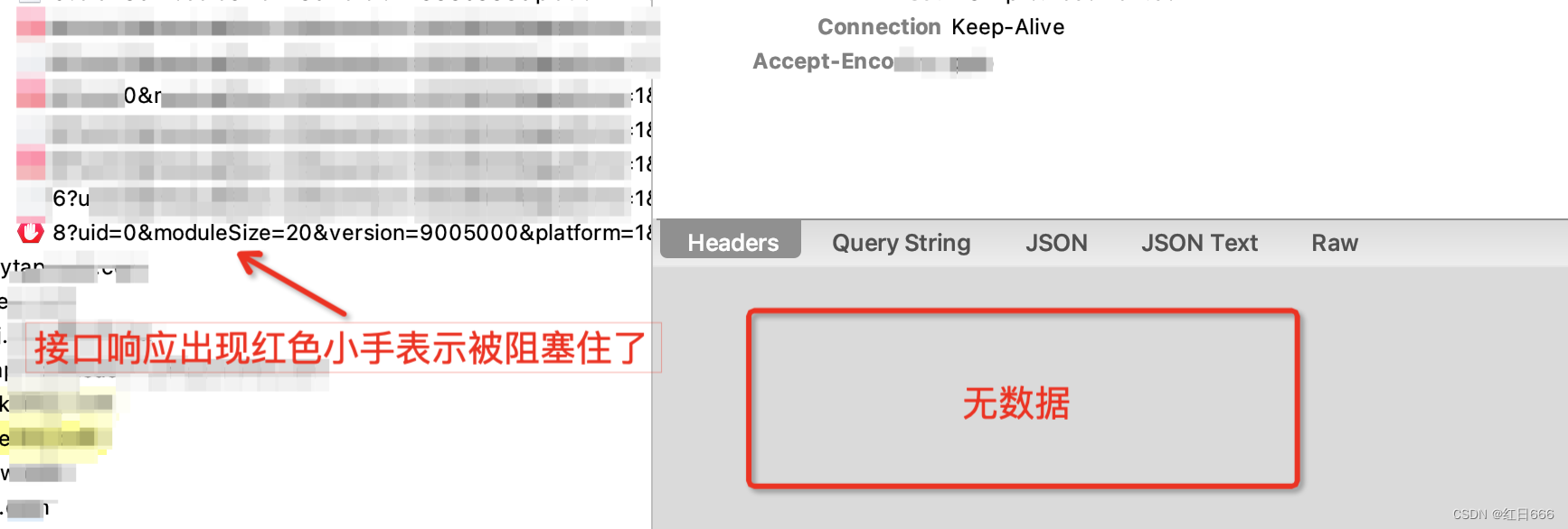 charles 导出 charles保存数据_java_18