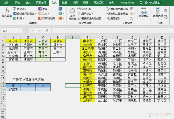 SystemUI下拉菜单布局 升级后下拉菜单_数据验证_05