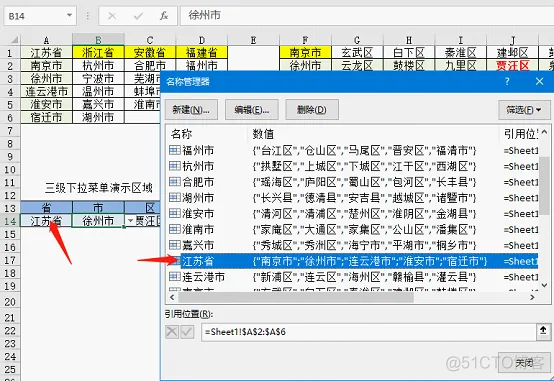 SystemUI下拉菜单布局 升级后下拉菜单_excel_06