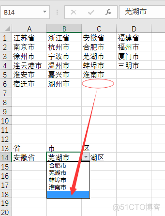 SystemUI下拉菜单布局 升级后下拉菜单_数据验证_08