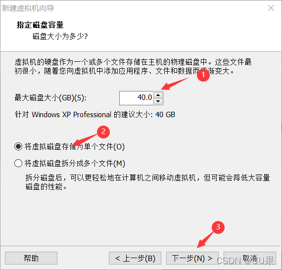 Proxmox 修改虚拟机镜像 虚拟机xp镜像文件iso_Proxmox 修改虚拟机镜像_06