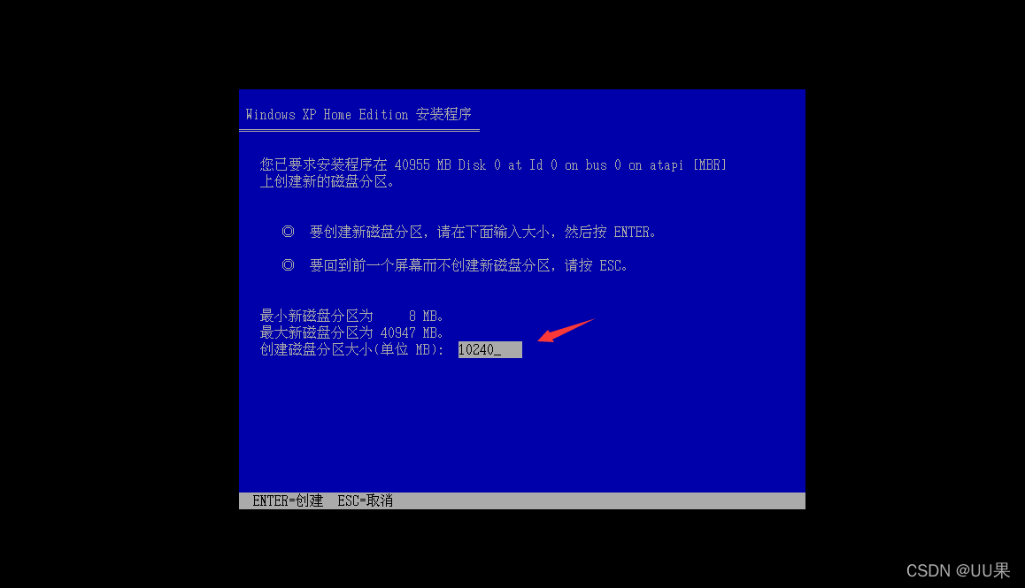 Proxmox 修改虚拟机镜像 虚拟机xp镜像文件iso_windows_13