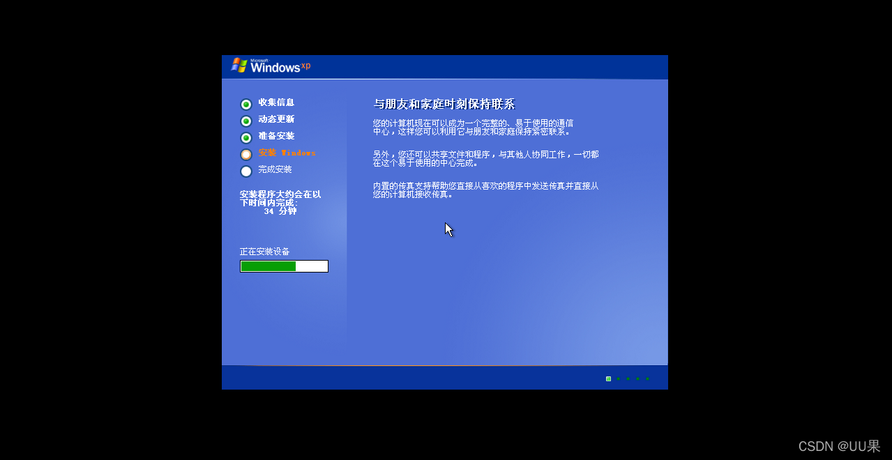 Proxmox 修改虚拟机镜像 虚拟机xp镜像文件iso_windows_20