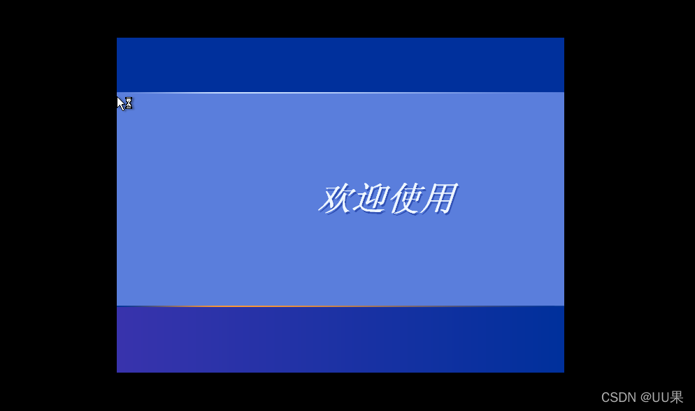 Proxmox 修改虚拟机镜像 虚拟机xp镜像文件iso_虚拟磁盘_31