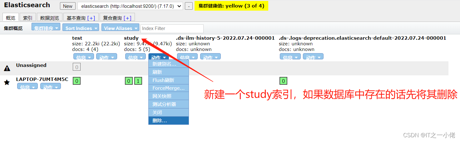 es index 权重脚本 elasticsearch权重计算_数据