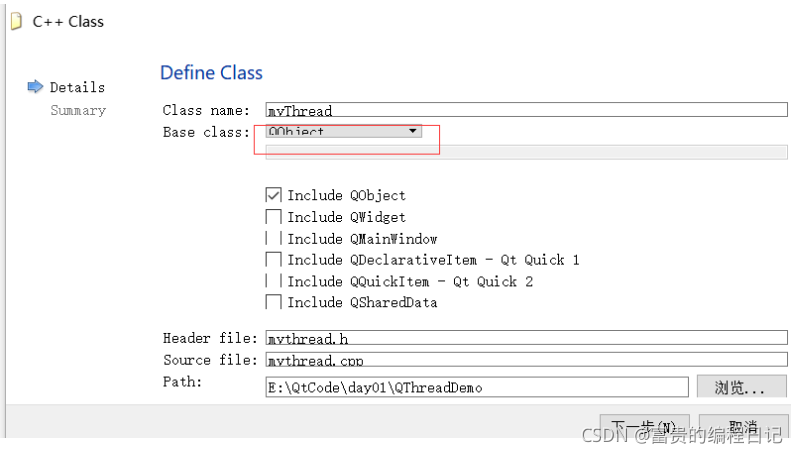 Qt 多线程操作sqlite qt多线程例子,Qt 多线程操作sqlite qt多线程例子_Qt 多线程操作sqlite_03,第3张